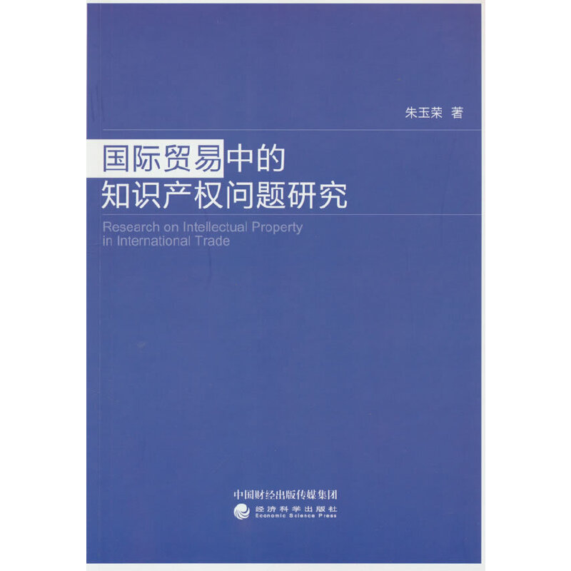 ��(gu��)�H�Q(m��o)���е�֪�R(sh��)�a(ch��n)��(qu��n)���}�о�