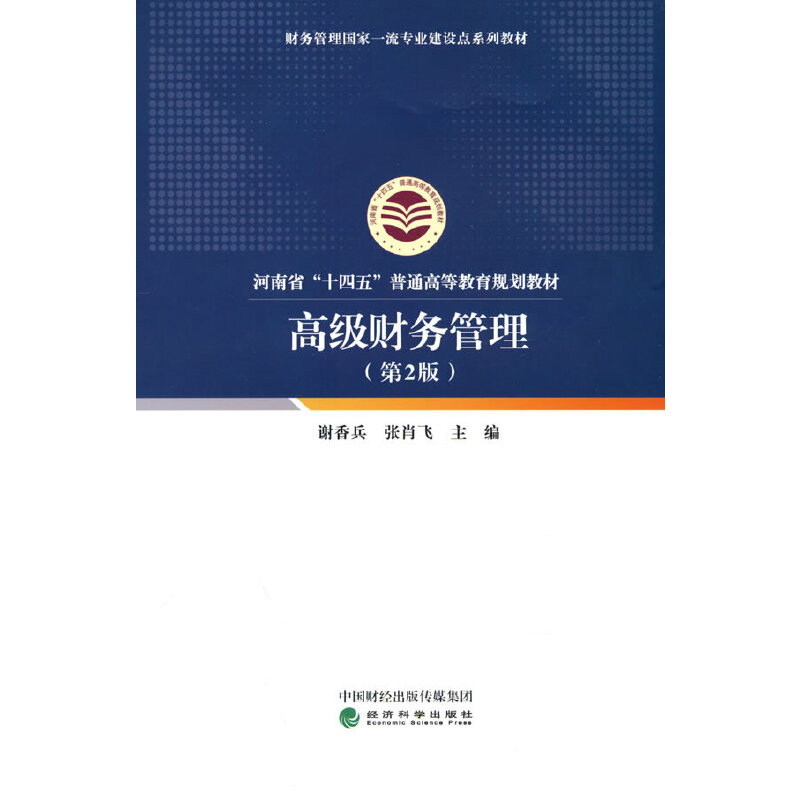 �߼�ؔ��(w��)��������2�棩