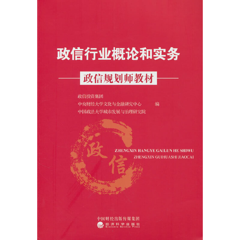 �����ИI(y��)��Փ�͌���