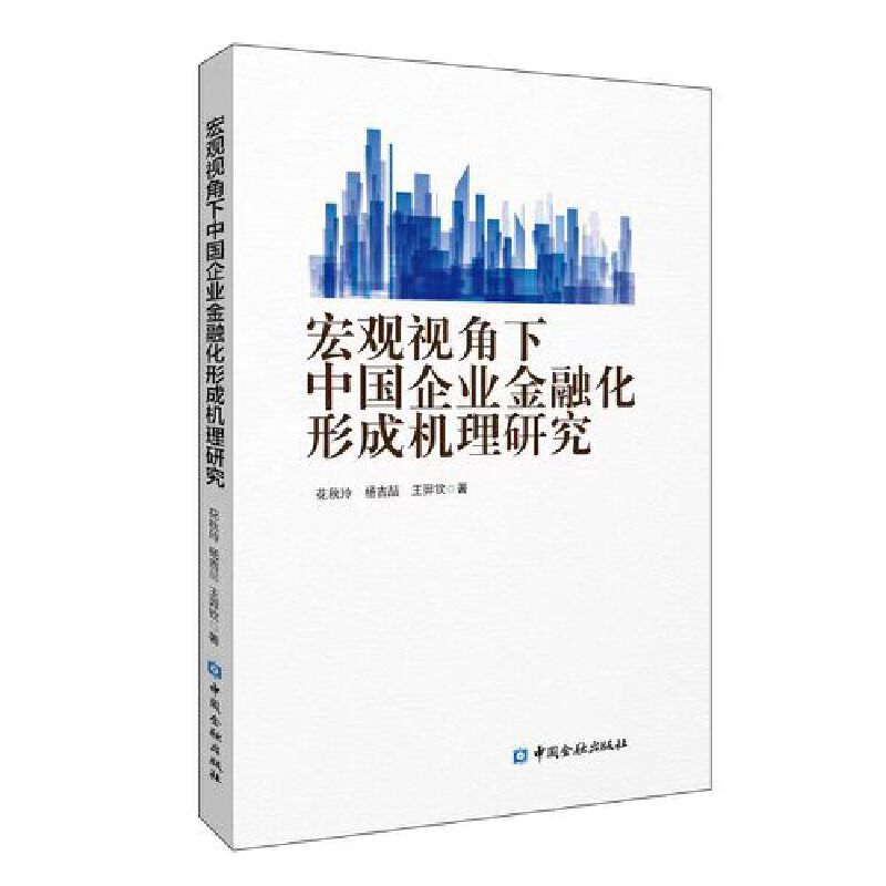 ���^ҕ�����Ї�(gu��)��I(y��)���ڻ��γəC(j��)���о�