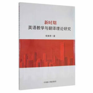 �r��Ӣ�Z�̌W(xu��)�c���g��Փ�о�