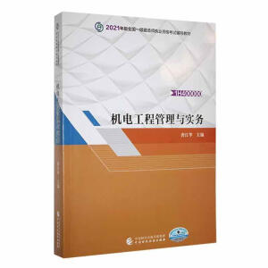 �俼ؔ(c��i)��(j��ng)��2021һ��(j��)���쎟�̲ęC(j��)늹��̹����c��(sh��)��(w��)