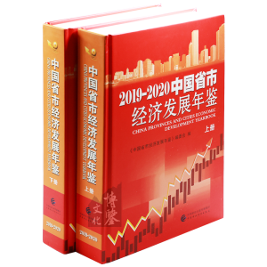 �Ї�ʡ�н�(j��ng)���l(f��)չ���b