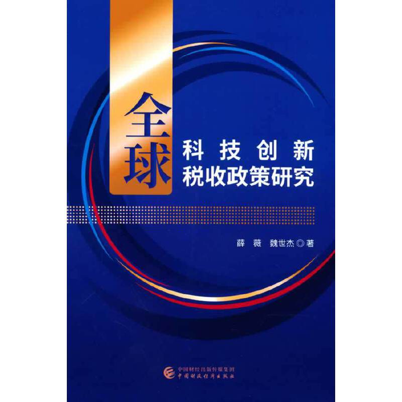 ȫ��Ƽ���(chu��ng)�¶��������о�