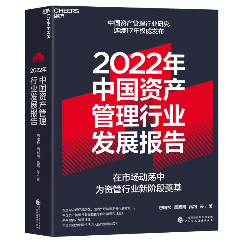 2022���Ї��Y�a�����ИI(y��)�l(f��)չ���