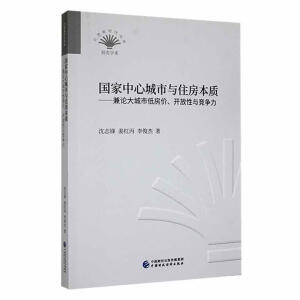 �������ĳ����cס�����|(zh��)