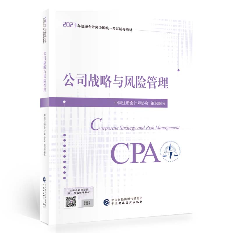 ��˾��(zh��n)���c�L(f��ng)�U(xi��n)������2023ע��(hu��)�̲ģ�