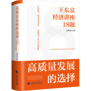 ���|(zh��)���l(f��)չ���x�����|����(j��ng)��(j��)�v��18�}