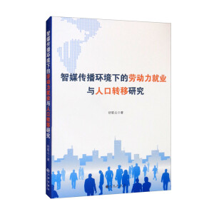 ��ý�����h(hu��n)���µĄڄ�(d��ng)���͘I(y��)�c�˿��D(zhu��n)���о�