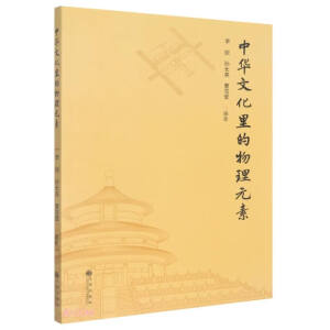 ���A�Ļ��������Ԫ��