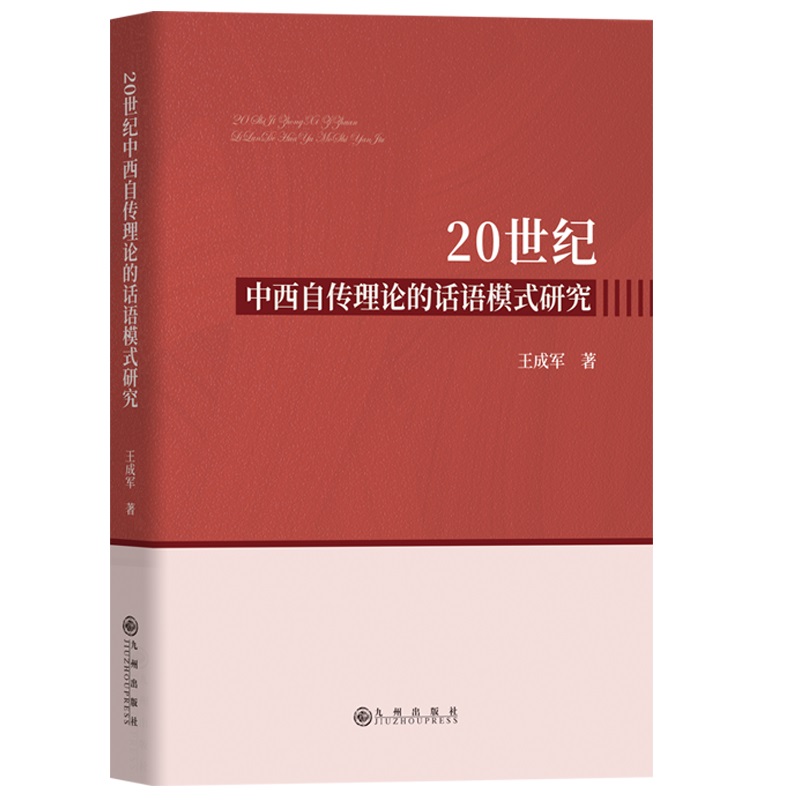 20���o(j��)�����Ԃ���Փ��Ԓ�Zģʽ�о�