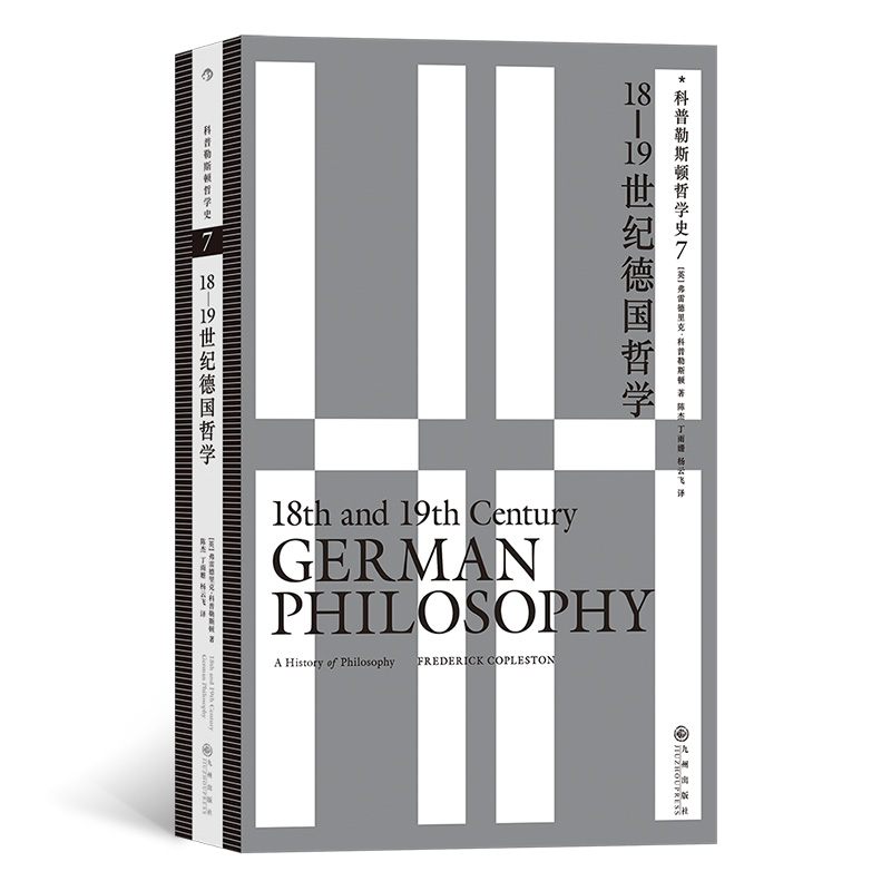 ������˹�D�܌W(xu��)ʷ7��18��19���o(j��)���܌W(xu��)