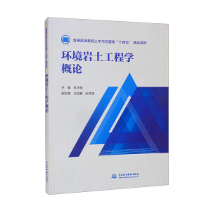 �h(hu��n)���r�����̌W(xu��)��Փ����ͨ�ߵȽ�����ľ�c��ͨ�ʮ���塱��Ʒ�̲� ��