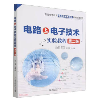 �·�c��Ӽ��g(sh��)���̳̣��ڶ��棩����ͨ�ߵȽ���늹������n�����ΑB(t��i)�̲ģ�