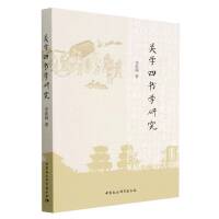 �P(gu��n)�W(xu��)�ĕ��W(xu��)�о�