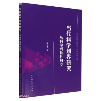 ��(d��ng)���ƌW(xu��)�����о�(�ĿƌW(xu��)�����ԿƌW(xu��))/�ϴ�STS�W(xu��)�g(sh��)ǰ���ą�