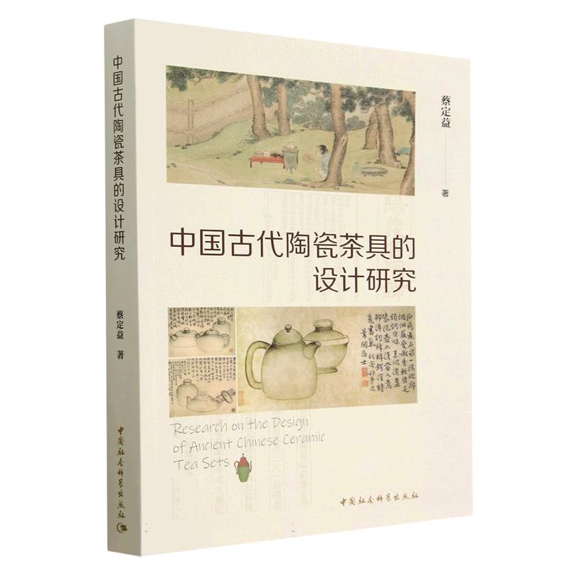 �Ї��Ŵ��մɲ�ߵ��O(sh��)Ӌ�о�