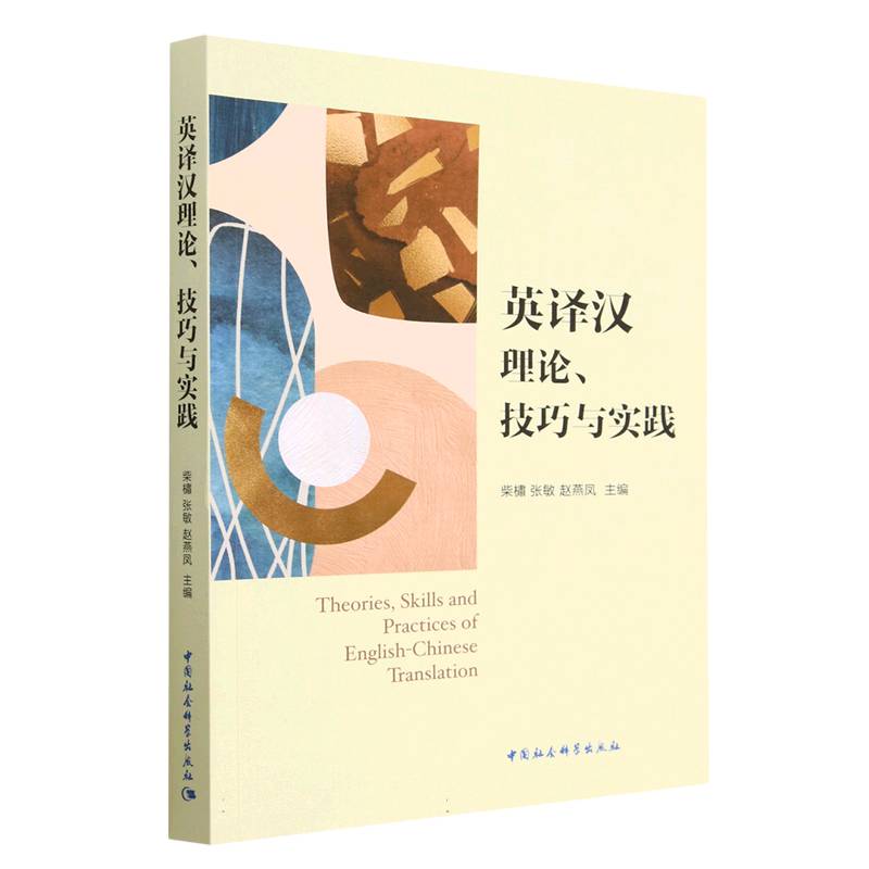 Ӣ�g�h��Փ�������c��(sh��)�`