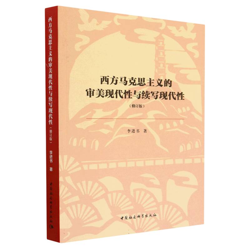 �����R��˼���x�Č����F(xi��n)�����c�m(x��)���F(xi��n)���ԣ���ӆ�棩