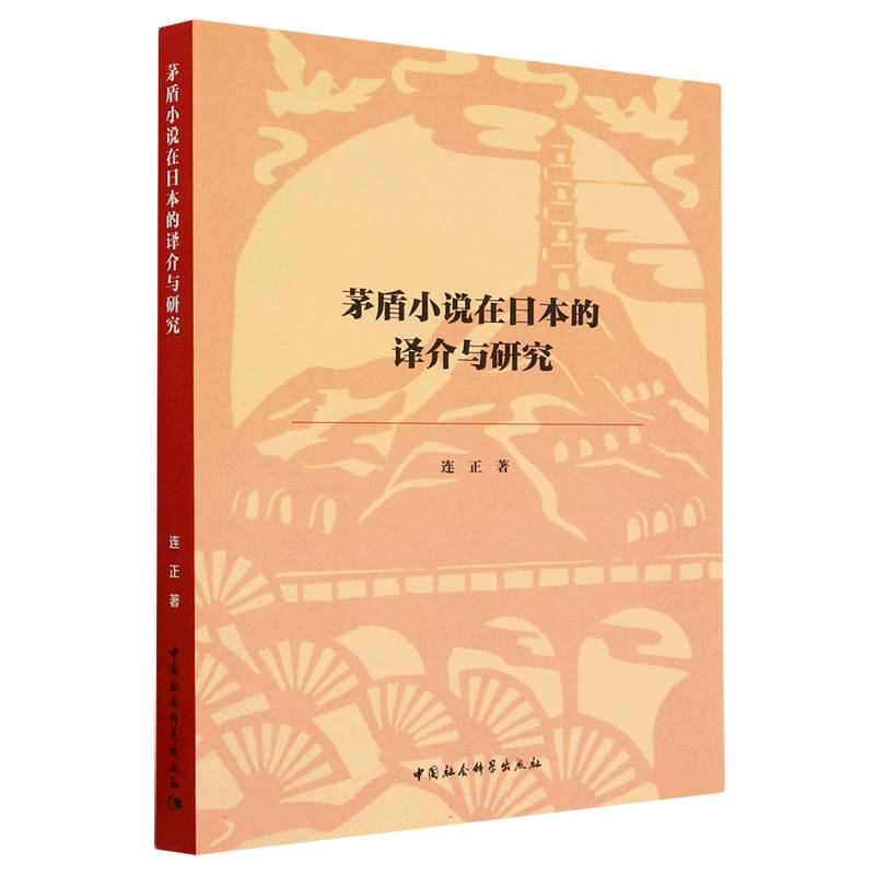 é��С�f(shu��)���ձ����g���c�о�