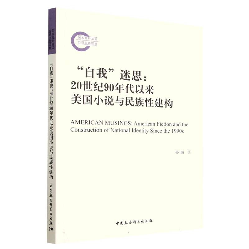 �����ҡ���˼��20���o90����ԁ�����С�f�c�����Խ���(g��u)