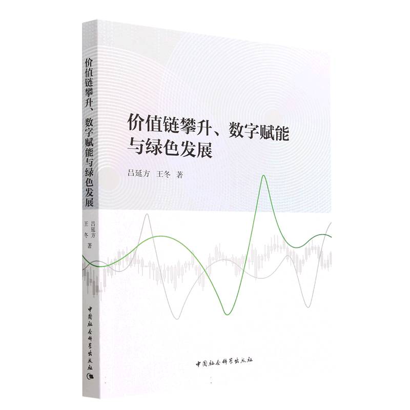 �rֵ���������(sh��)���x���c�Gɫ�l(f��)չ