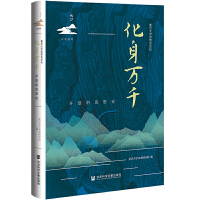 �����f(w��n)ǧ���_�ŵ�˼��ʷ