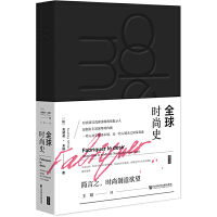 ȫ��r(sh��)��ʷ