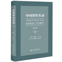 �Ї�(gu��)�ǎ�(k��)���No.6