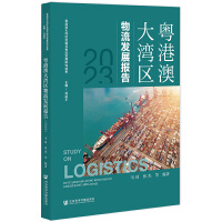 ���۰Ĵ󞳅^(q��)�����l(f��)չ��(b��o)�棨2023��