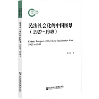 �����(hu��)�����Ї�(gu��)�D����1927-1949��
