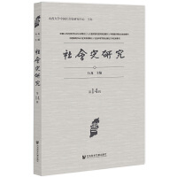 ���(hu��)ʷ�о�����14݋��