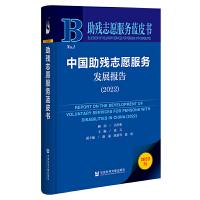 �Ї�(gu��)����־Ը����(w��)�l(f��)չ��(b��o)�棨2022��