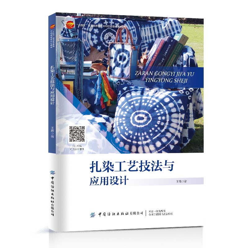 ��Ⱦ��ˇ�����c��(y��ng)���O(sh��)Ӌ