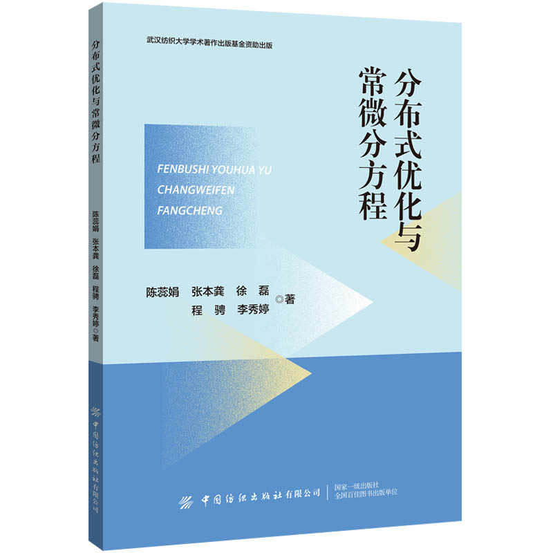 �ֲ�ʽ��(y��u)���c��΢�ַ���