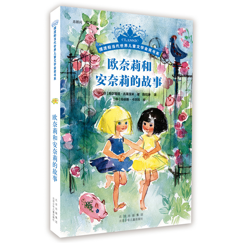 �[�ɴ��������烺ͯ�ČW�𪄕�ϵ �W����Ͱ�����Ĺ���