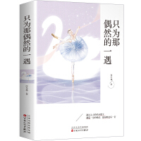 ֻ����żȻ��һ��