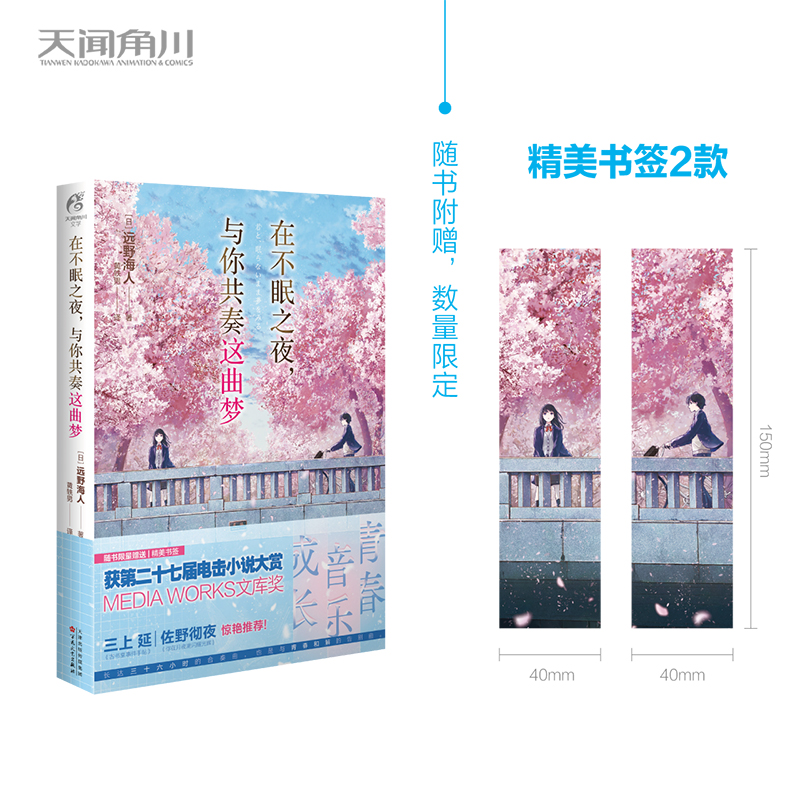 �ڲ���֮ҹ���c�㹲���@����(m��ng)������ٛ(z��ng)��(sh��)��2������27��늓�С�f(shu��)���p�@��(ji��ng)����