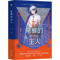 ����(d��ng)��(d��ng)����ɫ�� �����غ����H�۵����ˣ�ȫ2�ԣ� �ȡ���Ҋ�㡱�������������i�F(tu��n)�ğ��X�Ґ���ƫ��(zh��)�V���������ޡ����g����Ů��