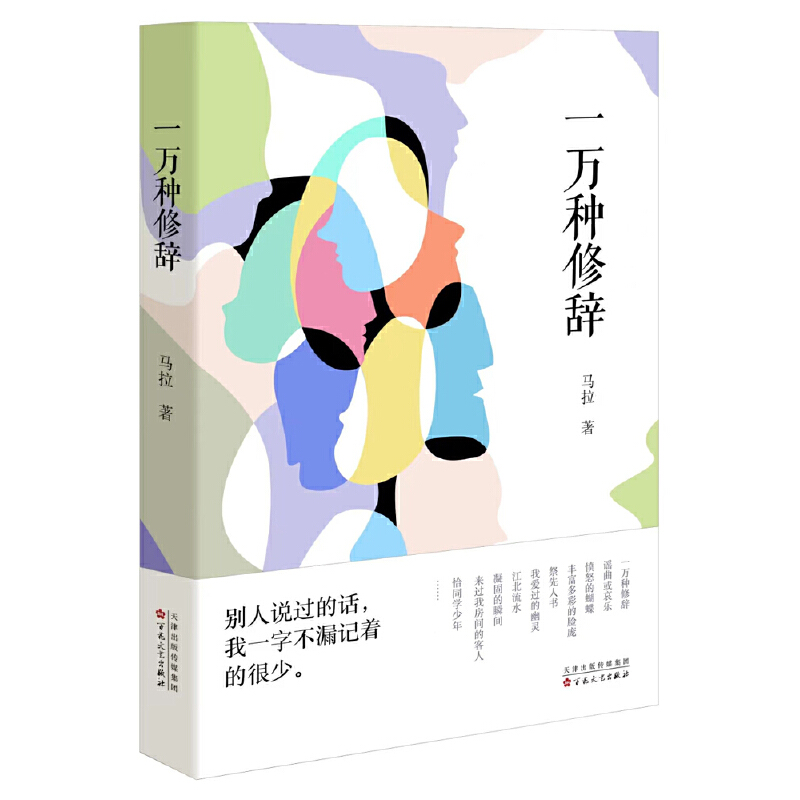 һ�f�N���o