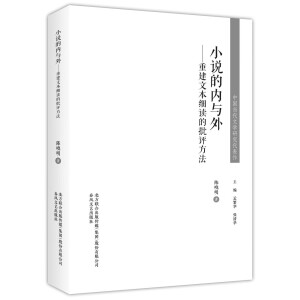 �Ї������ČW�о�������-С�f�ă�(n��i)�c�⣺�ؽ��ı����x�����u����