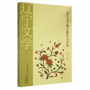 2021�|���ČW(xu��)