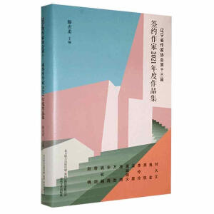 �|��ʡ���҅f(xi��)��(hu��)��ʮ���ú��s����2021�����Ʒ��