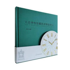 ���B�����^������犱�D�