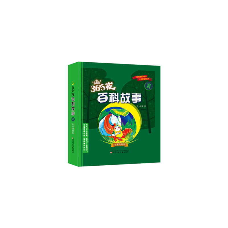 365ҹ�ٿƹ��£����ҵ�ذ棩��