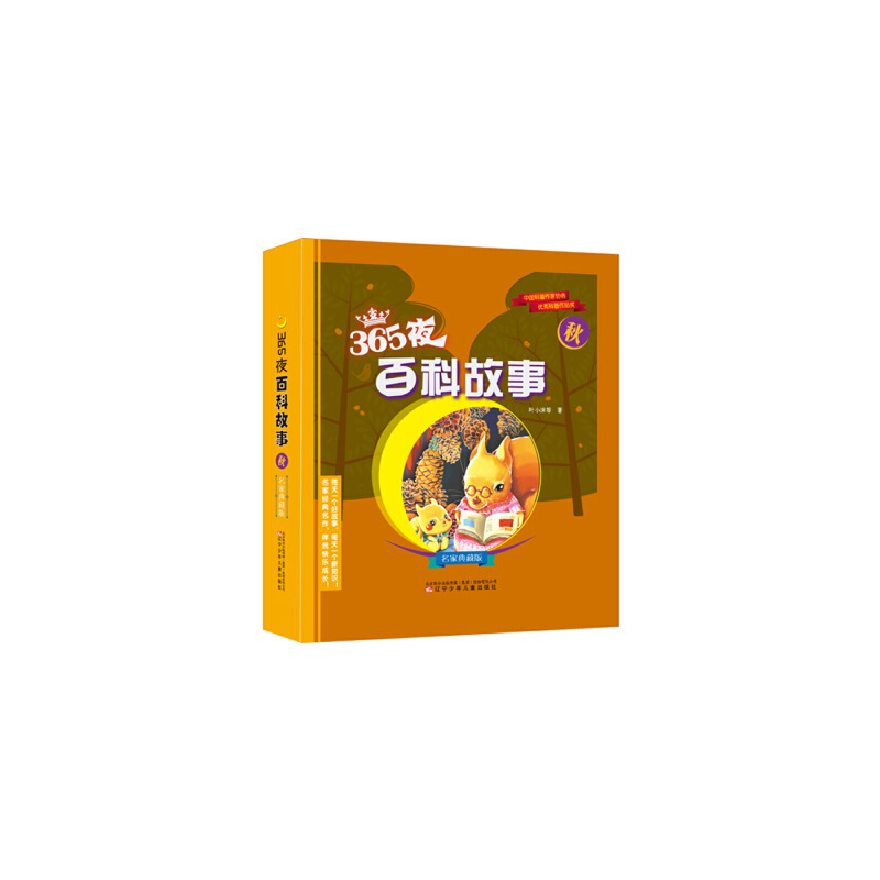 365ҹ�ٿƹ��£����ҵ�ذ棩��