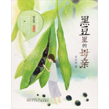 �ڶ����ĸ�H��ɢ�ľ���/�����փ�ͯ�ČW��Ʒ��