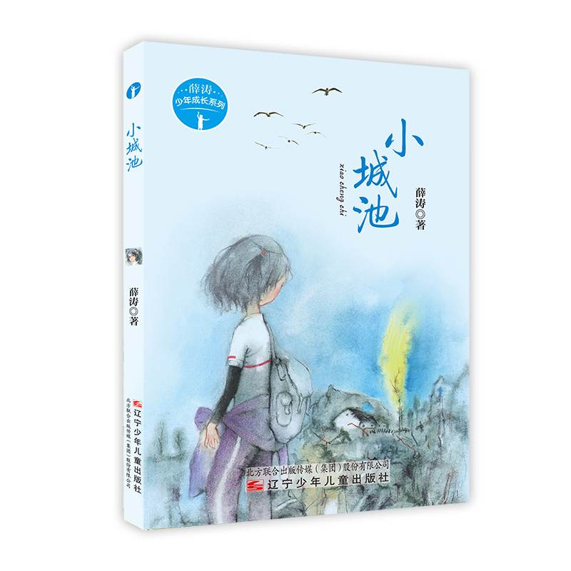 Ѧ��������Lϵ�С�С�ǳ�