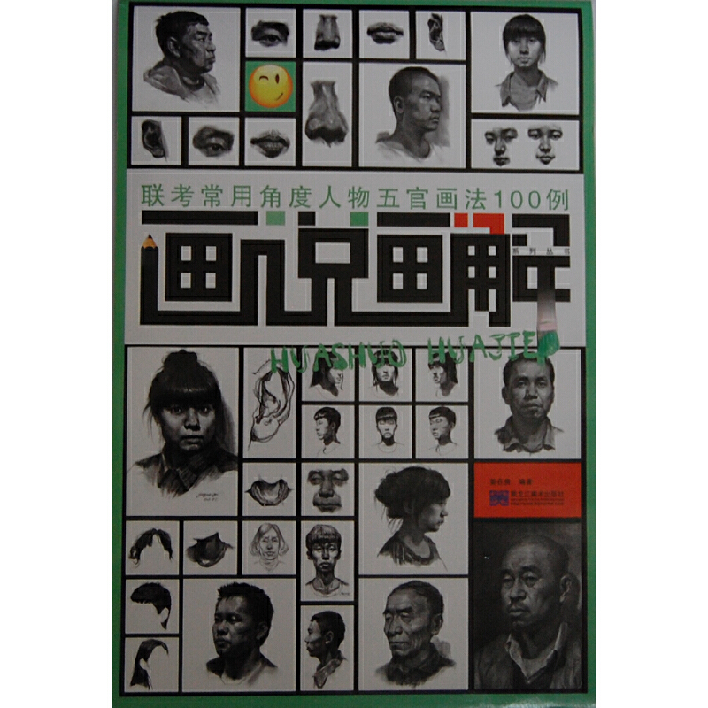 ��(hu��)�f(shu��)��(hu��)��ϵ�Ѕ���(sh��)��(li��n)�����ýǶ�������ٮ�(hu��)��100��