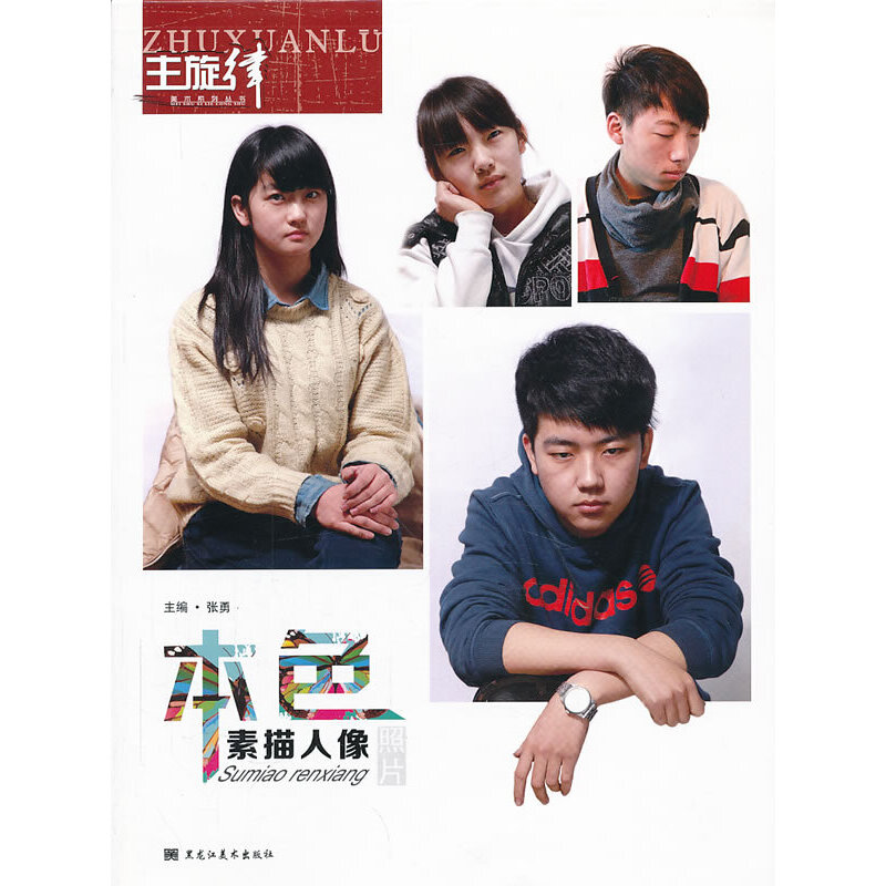 ��ɫ-��������